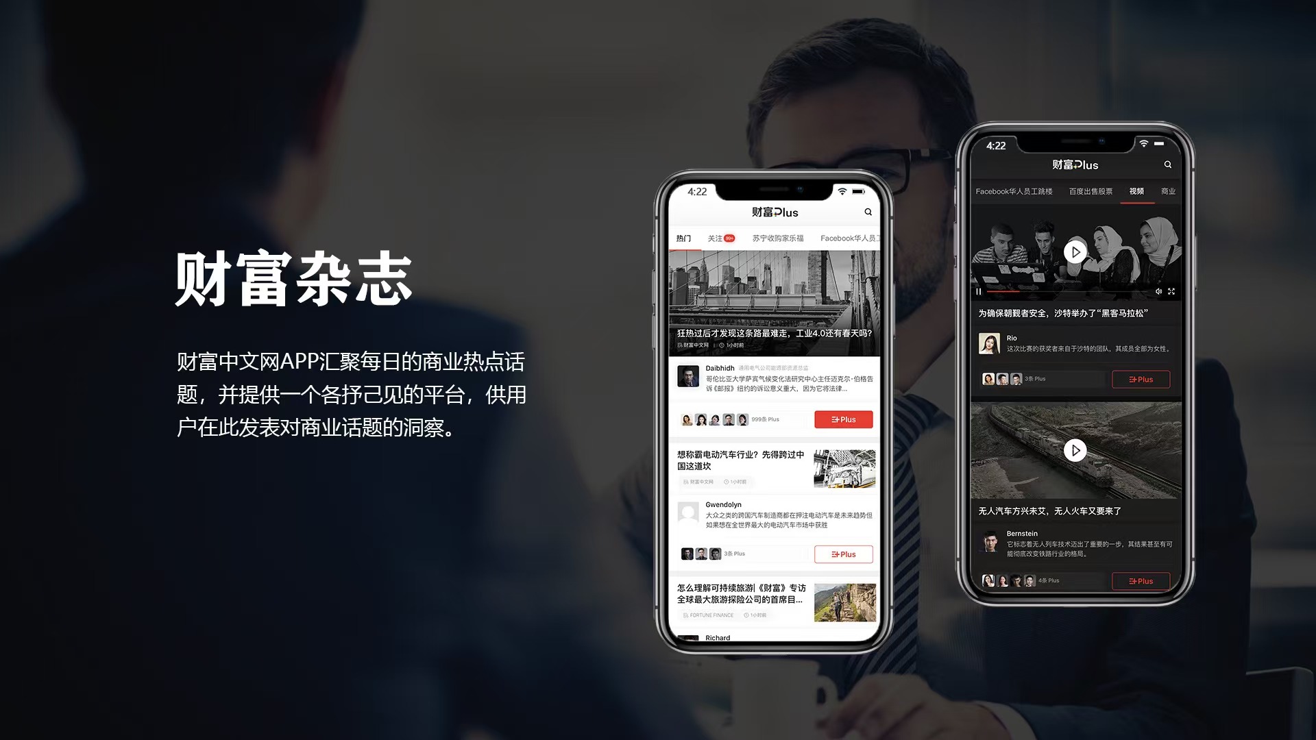 小程序开发公司